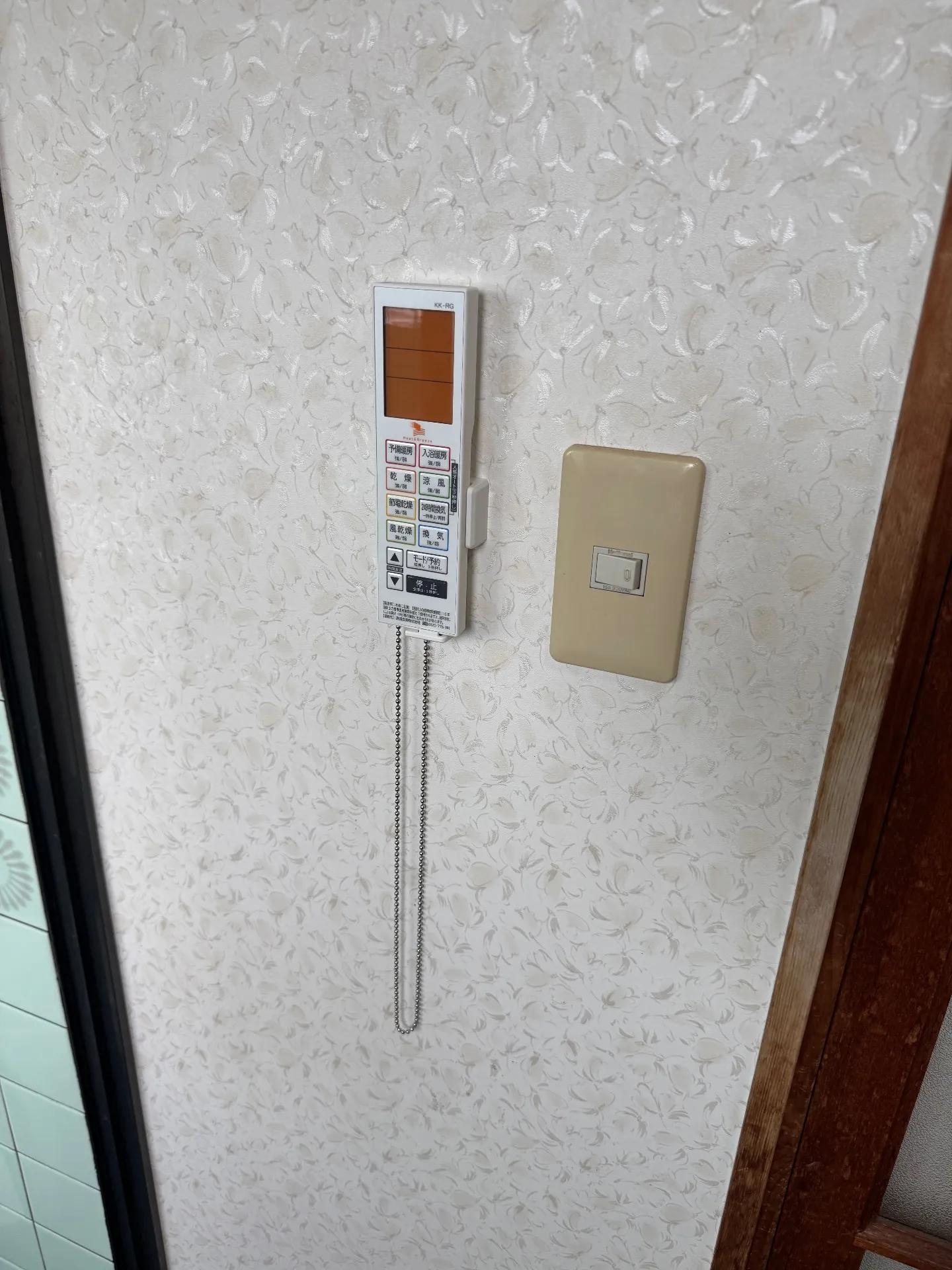 施工後壁リモコン