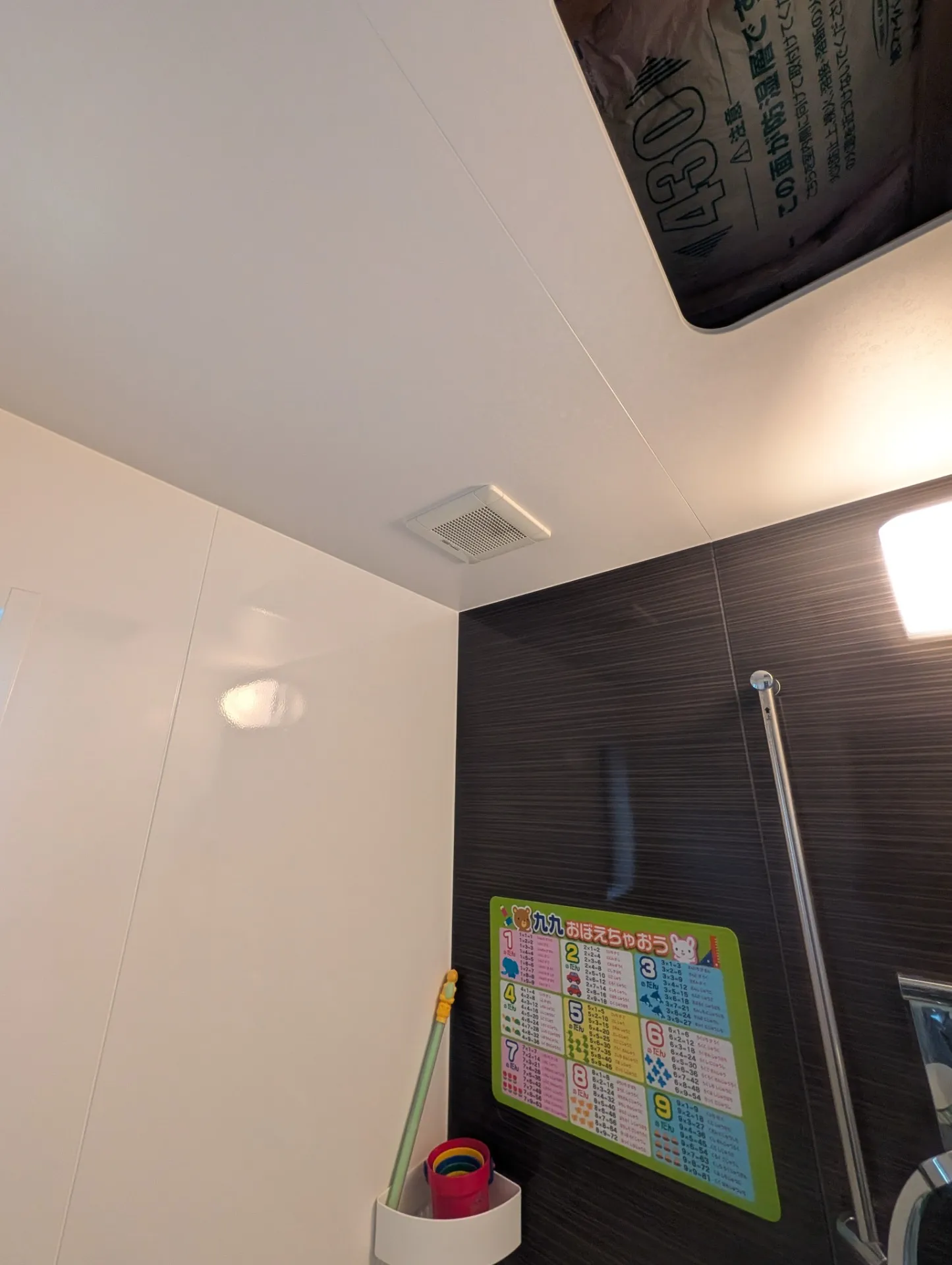 施工前天井埋め込み型換気扇