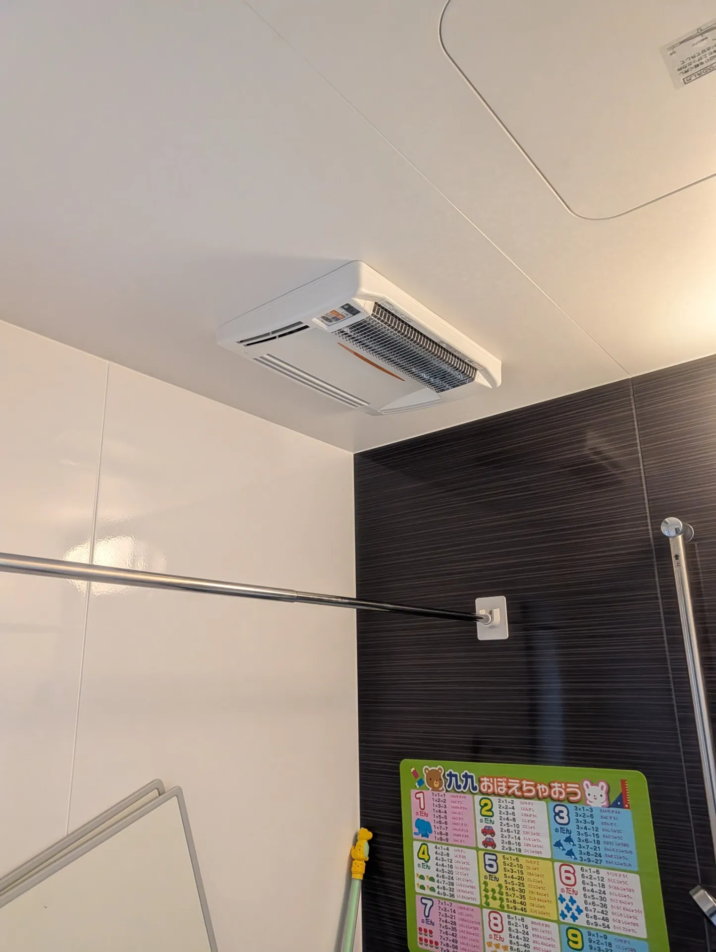 浴室換気乾燥暖房機