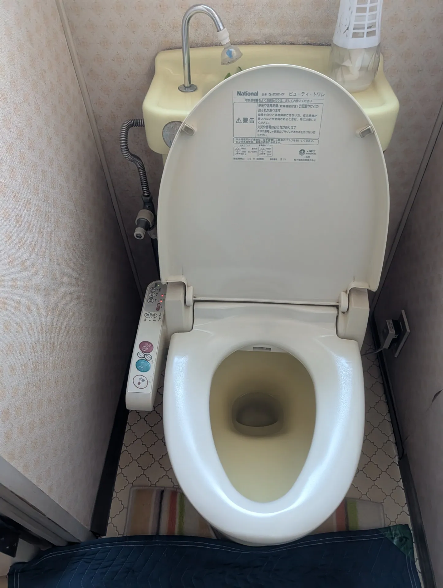 施工前ウォシュレット