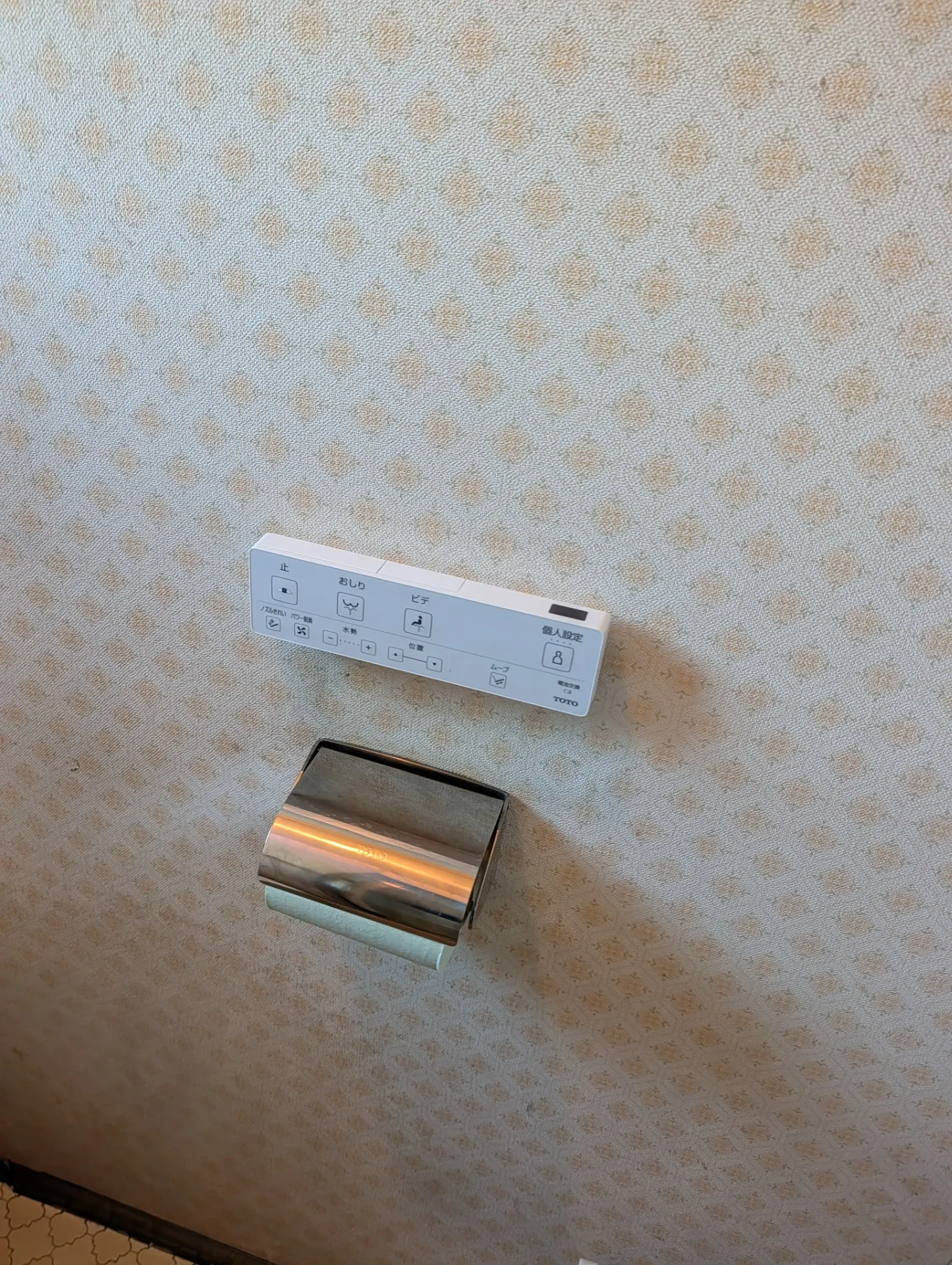 施工後リモコン