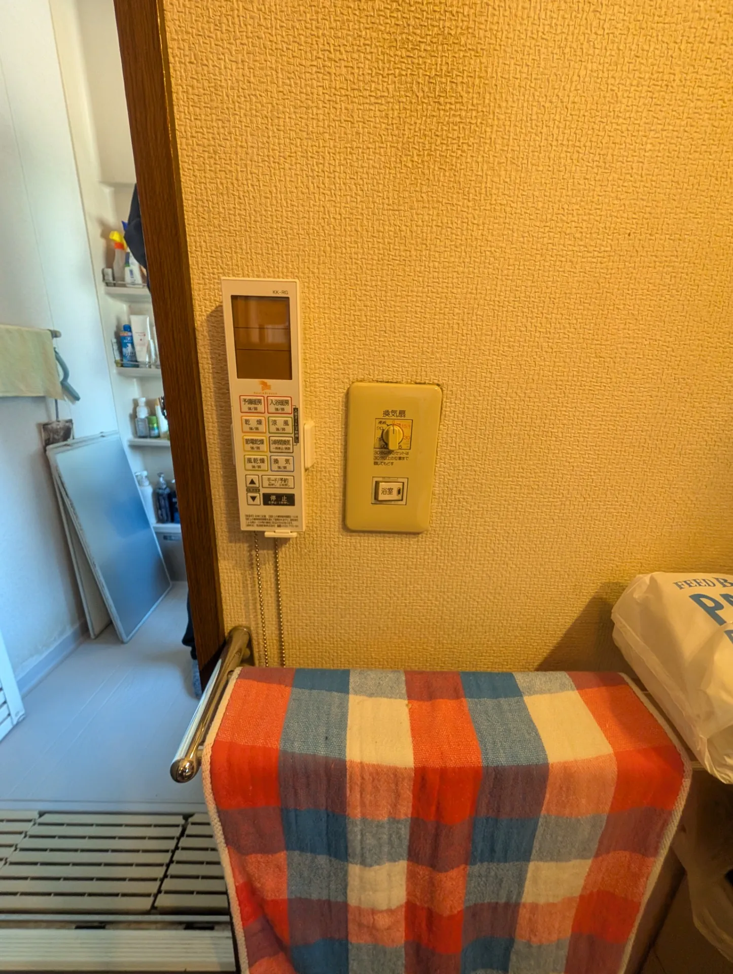 施工後浴室リモコン