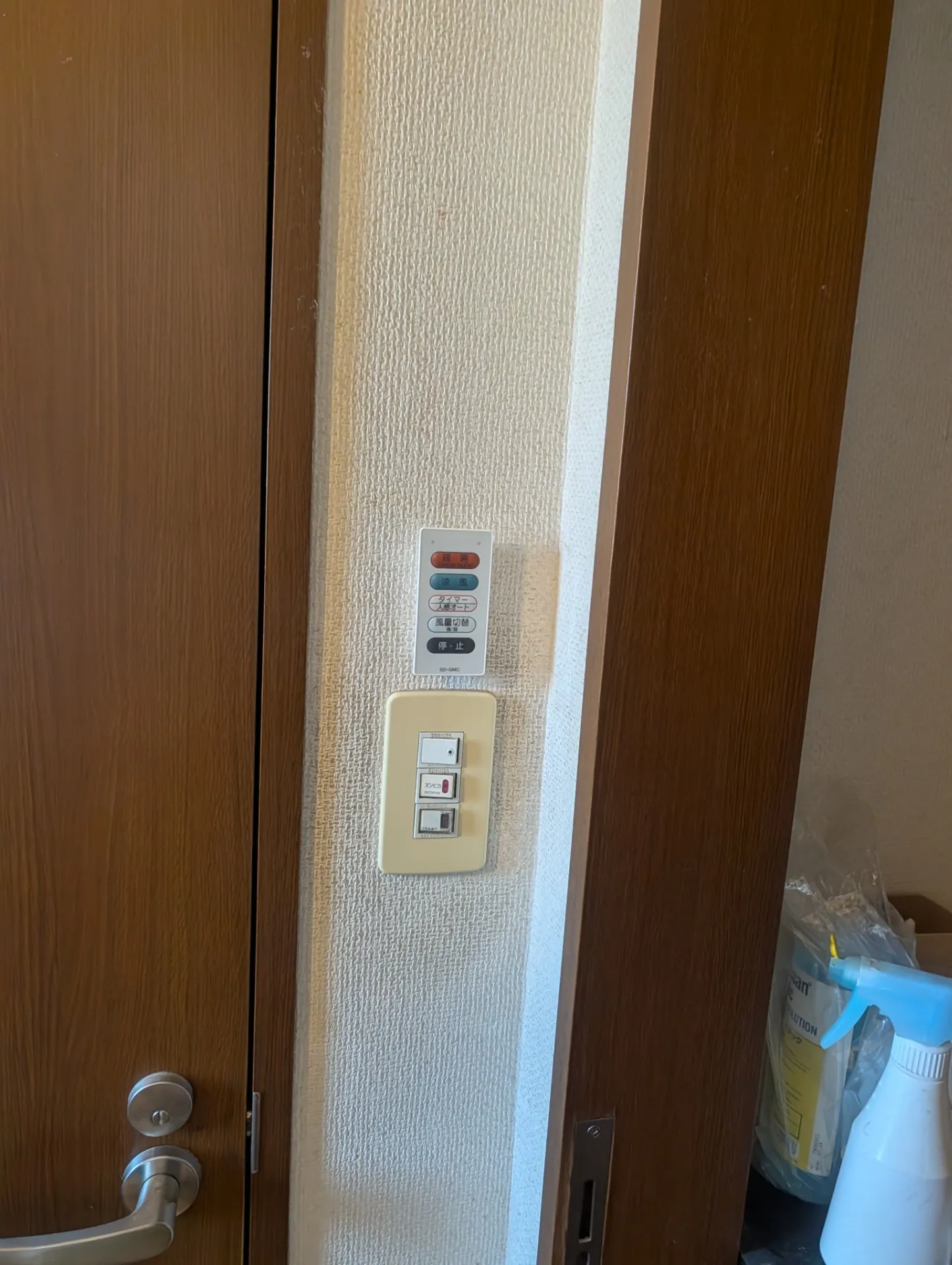 施工後脱衣所リモコン