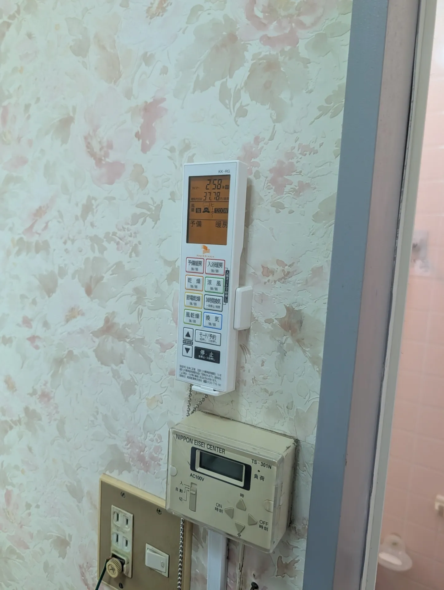 施工後壁掛け型浴室暖房機