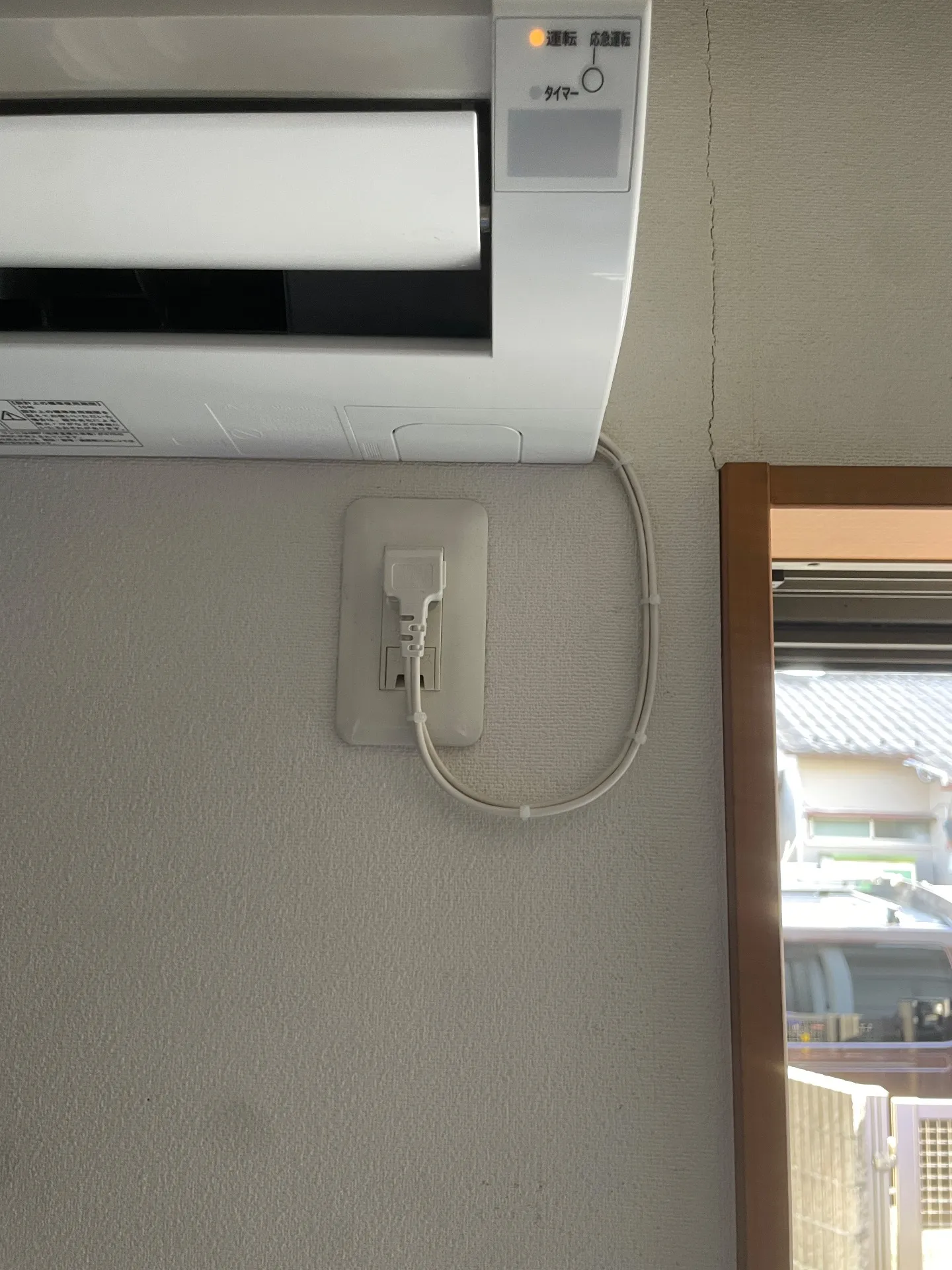 施工後コンセント処理