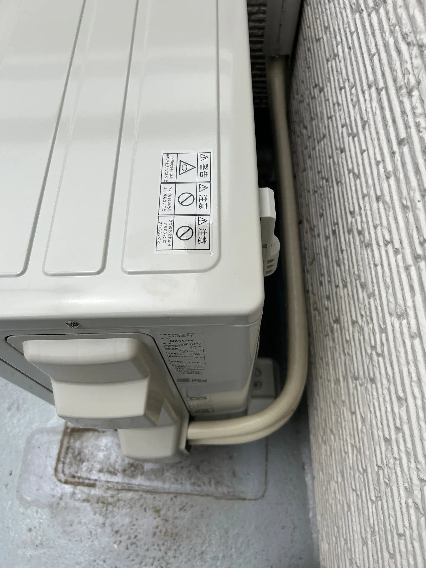 施工後室外機裏配管