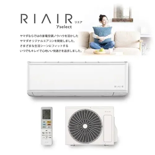 オリジナルエアコンはお得？家電量販店で購入する前に知っておきたい選び方